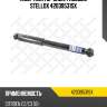 Амортизатор задн. газовый stellox 42039531sx