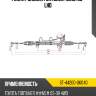 Рейка рулевая fortuner sat st-44200-0k040