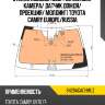 Стекло лобовое обогрев полный agc 8428agachmuz
