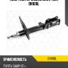 Амортизатор задний GAS L TORR DH1616L