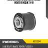 Сайлентблок land rover range rover evoque 11-18 hosu hss0034