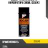 Icc300 - очиститель efi и карбюратора (300ml) 355043