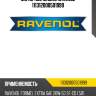 Моторное масло ravenol 111312000501999