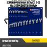 Набор ключей гаечных комбинированных в сумке, 6-32 мм, 25 предметов thorvik cws0025