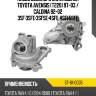Насос водяного охлаждения toyota avensis t220 97-03  sat st-61-0035