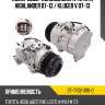 Компрессор кондиционера toyota highlander 07-13  sat st-tyg2-396-0