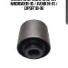 Сайлентблок nissan ad 99-08 / wingroad 99-05 / avenir 98-05 / expert 99-06