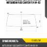 Стекло лобовое широкая кабина mitsubishi fuso canter fe4 84-93 xyg fe400 lfw