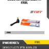 Наконечник рулевой левый trt r7001l