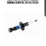 Амортизатор задний газовый, subaru legasy bl 2.0/2.5/3.0 03-
