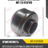 Втулка передней тяги perfect  mit-23-h75f01b