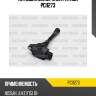Катушка зажигания patron pci1273