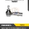 НАКОНЕЧНИК РУЛЕВОЙ ТЯГИ 4U FRA91834