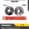 Торм.диск пер.вент.[310x24] 5 отв. trw df4359