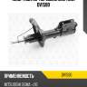 Амортизатор передний gas torr dv1590