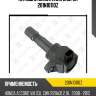 Катушка зажигания zaufer 201n10110z