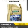 Трансмиссионное масло ravenol 121110500401999