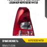 Фонарь задний правый renault logan nsp nsp078200744759