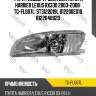Фара /левый ti-guar для toyota harrier lexus rx330 2003-2008  tg-fl067l  st3122019l 812200e010 8122048020