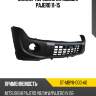 Бампер передний mitsubishi pajero 11-15 sat st-mby8-000-a0