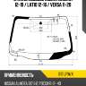 Стекло лобовое nissan almera 12-19  xyg b17 lfw/x