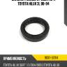 Сальник рулевого редуктора toyota hilux 3l 88-94 toyota 90311-32014