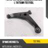 Рычаг передней подвески нижний l tatsumi tee1765l