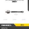 Тяга рулевая sr6410 (старый crho27) ctr cr0163