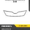 Молдинг решетки skoda rapid 12-20 sat st-sdr1-093m-0