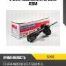 Стойка газомасляная передняя левая tokico b3405