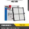 Фильтр салонный PROFIX PRAC-5809