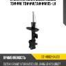Стойка передняя suzuki escudo td##w, td##w,ta##w 05- lh sat st-41602-64j00