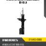 Стойка передняя hyundai accent 99-10 lh sat st-54650-25050