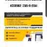 Прокладка клапанной крышки kibi   acc020062   (z505-10-235a)