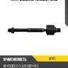 Тяга рулевая lr teknorot m763