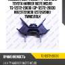 Подушка двс /левый /ti-guar для toyota harrier 1mzfe mcu10  tg-12372-20030  (gp-12372-20030 r81237220030 1237262080) tmmcu10lh