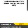Шланг тормозной /передний левый /правый seiken для isuzu forward  300-81747  () 0053135300  sh81747