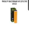 Фильтр масляный hiflofiltro hf631