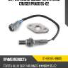 Датчик кислородный toyota land cruiser prado 95-02 sat st-89465-39605