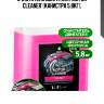 Очиститель двигателя 'motor cleaner' (канистра 5.8кг),