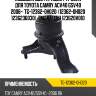 Подушка двс /правый /ti-guar для toyota camry acv40 gsv40 2006-  tg-12362-0h020  (12362-0h020 1236236030)  tm2azferh 123620v010
