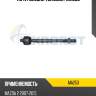 Тяга рулевая teknorot ma253