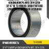 Подшипник / ti-guar для муфты кондиционера hr15 cr14 g20a  32*47*18  tg-rb0016  32bd4718t12dd 32bd4718t12ddukcg26 5213510001