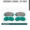 Колодки  g-brake   gp-01012