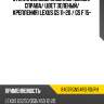 Стекло боковое опускное сзади xyg 8407rgns4rd rd/rh