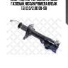 Амортизатор передний правый газовый, nissan primera break 1.6/2.0/2.0d 90-98