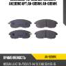 Дисковые тормозные колодки akebono арт.an-689wk an-689wk