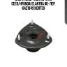 Опора амортизатора kia ceed/hyundai elantra 06- пер. kac1049 kortex
