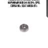 Подшипник ступицы! задний наружный\ audi a4/a6 94>, opel corsa 90>, seat arosa 97>