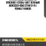 Стекло кузова боковое не опускное слева xyg kangoo-09-3h sf/lh/x